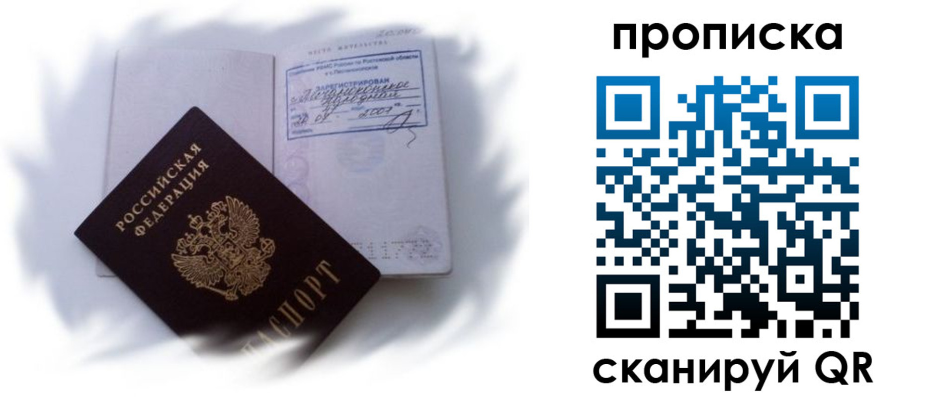 регистрация для школы в Ковылкино